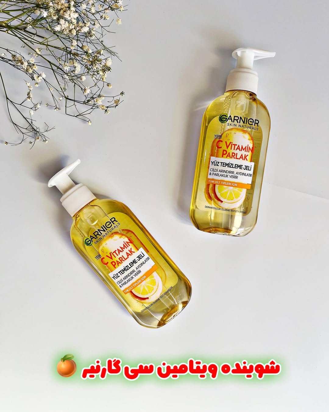 ژل شست و شوی ویتامین سی گارنیر