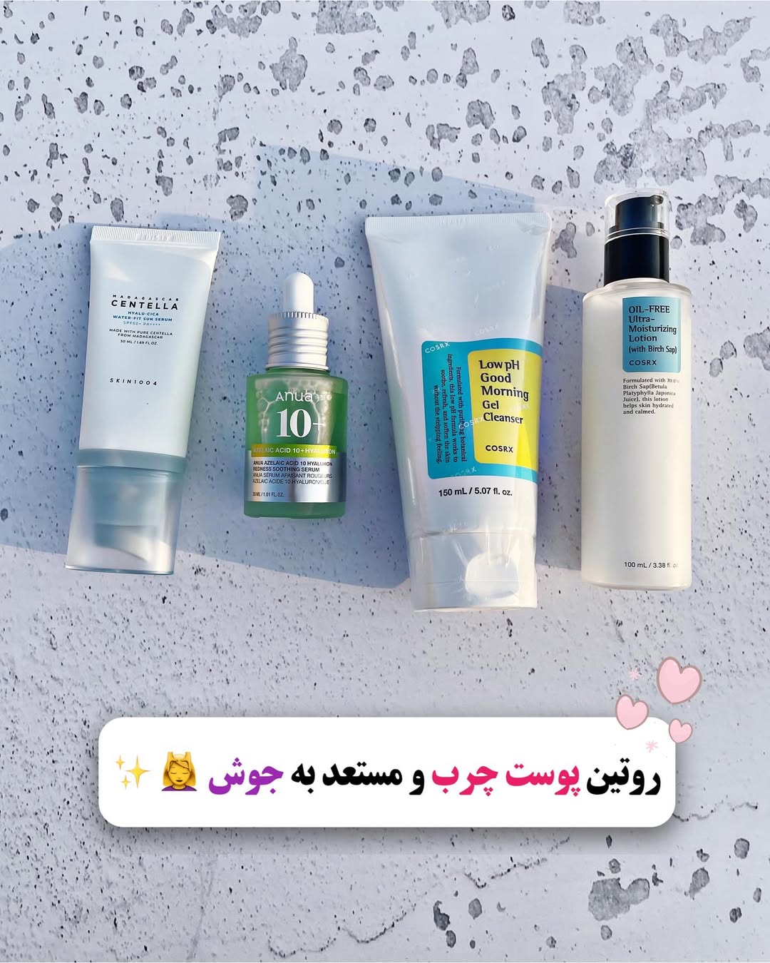 ژل شستشوی گود مورنینگ کوزارکس