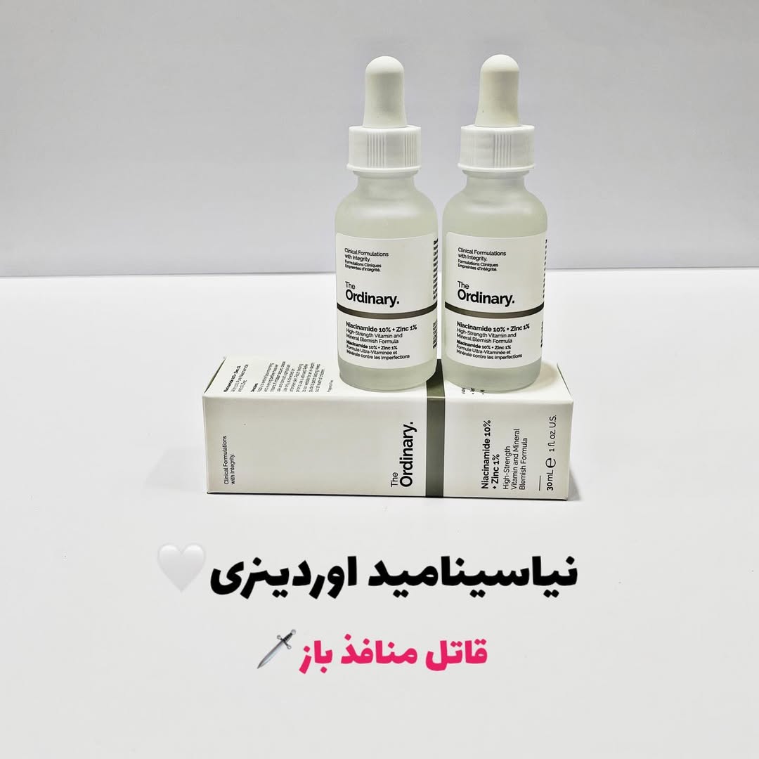 سرم نیاسینامید اوردینری ۳۰ml