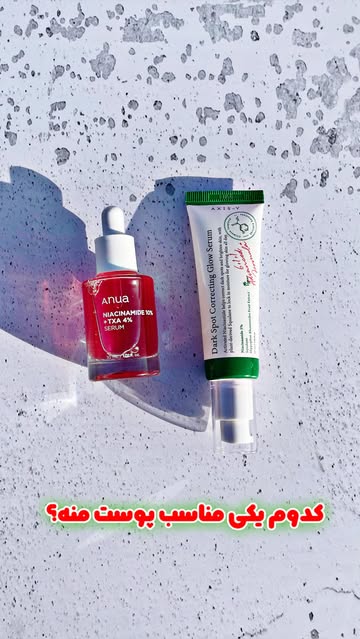 سرم ضدلک و ضدجوش اکسیس وای