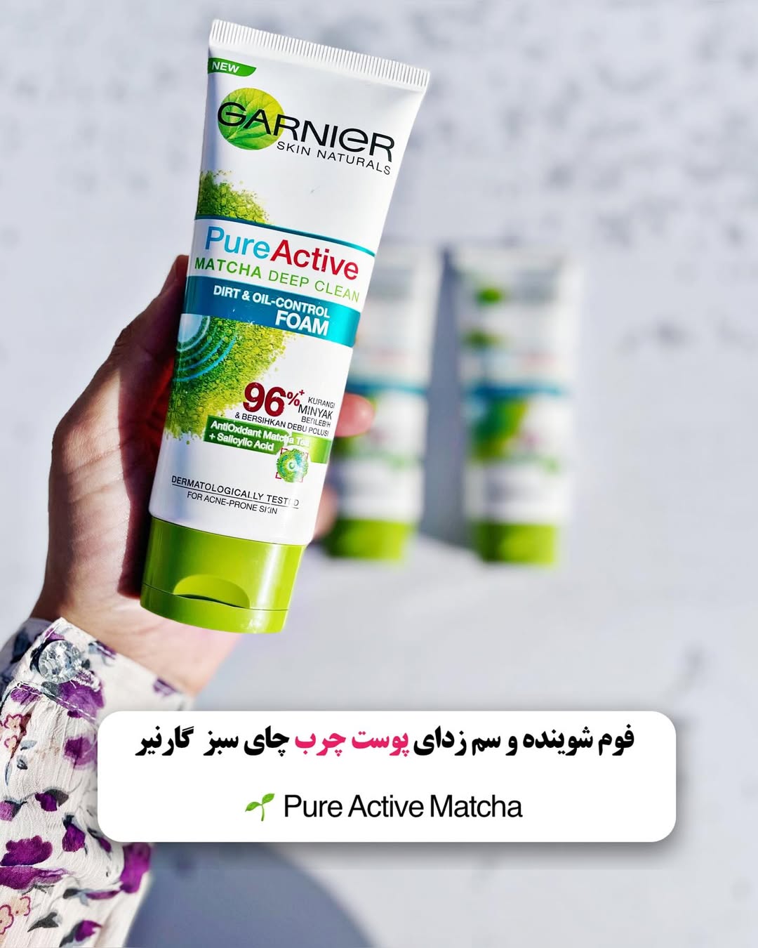 فوم شست و شوی چای سبز گارنیر