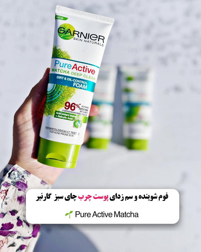 فوم شست و شوی چای سبز گارنیر