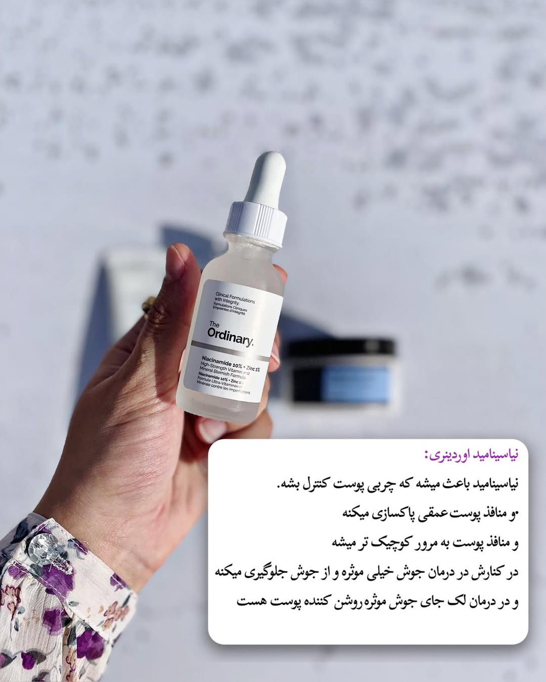 میسلار واتر گارنیر