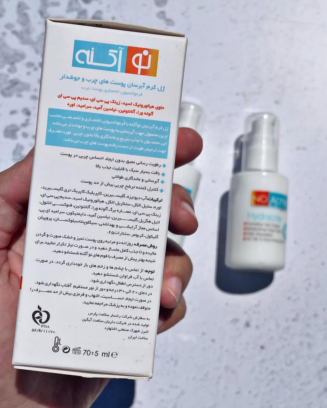 آبرسان نو آکنه